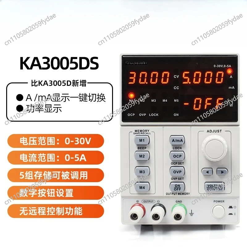 Programmable Dc Power Supply 60V 5A - Alimentatore DC da Laboratorio Programmabile Digitale